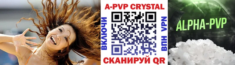 Купить наркотики Невельск АМФЕТАМИН Кокаин Меф мяу мяу МЕТАДОН Альфа ПВП Конопля