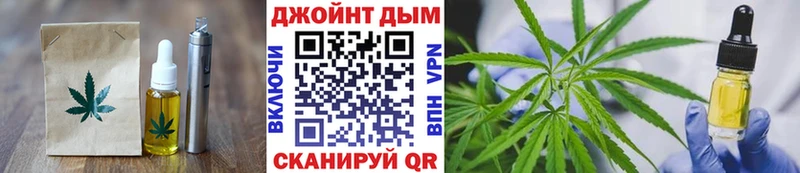 Cannafood марихуана купить Невельск