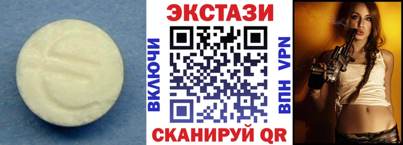 Экстази диски  как найти наркотики  Невельск 