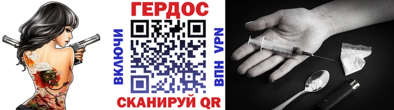 Героин Афган  ссылка на мегу tor  Невельск  цена наркотик 