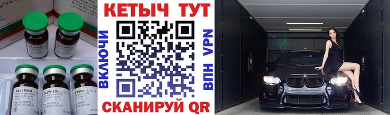 КЕТАМИН VHQ  KRAKEN как войти  Невельск 