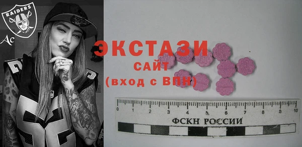 spice Абаза