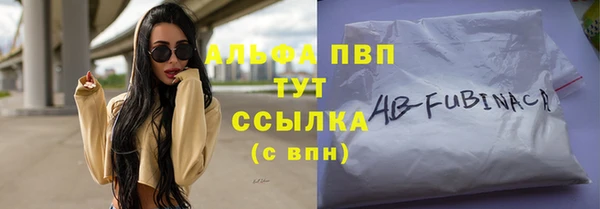 меф VHQ Абдулино