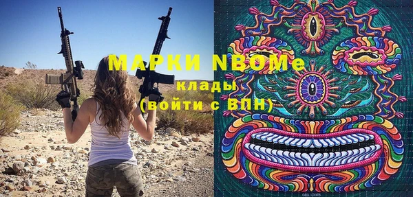 COCAINE Абинск