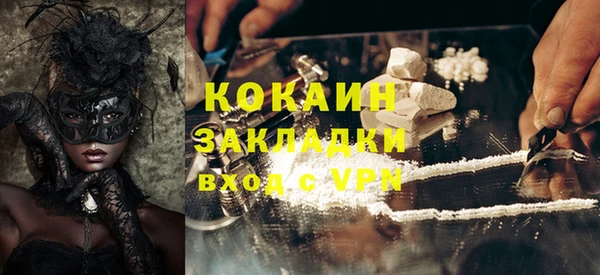COCAINE Абинск