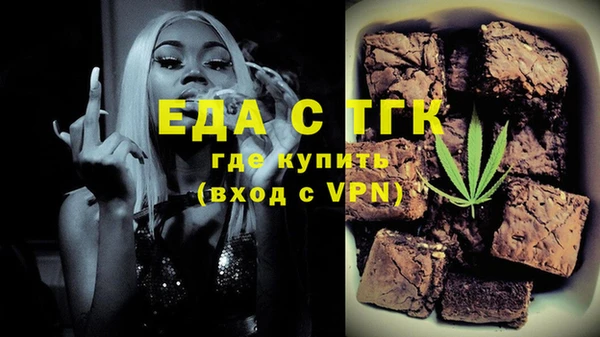 spice Абаза