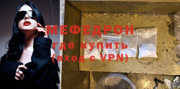 меф VHQ Абдулино