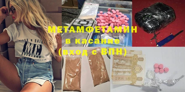 меф VHQ Абдулино