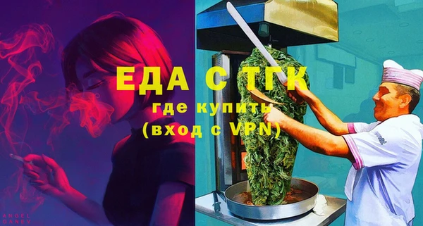 spice Абаза