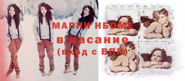 COCAINE Абинск