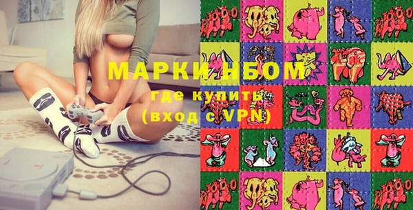 COCAINE Абинск