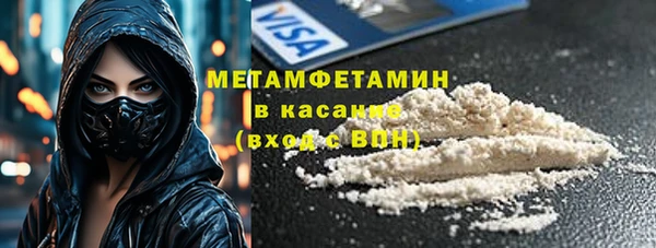 меф VHQ Абдулино