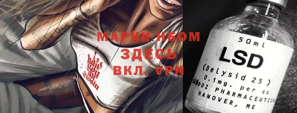 COCAINE Абинск