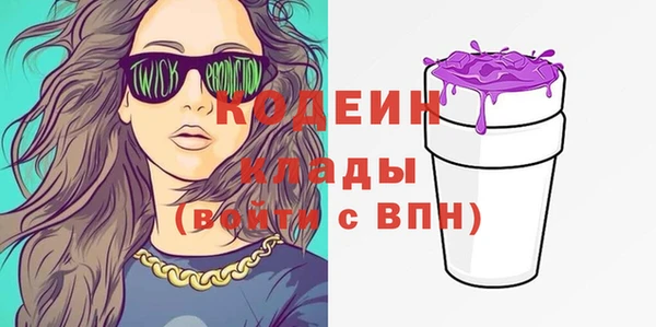 spice Абаза