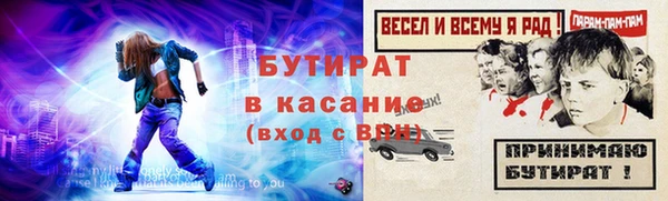 меф VHQ Абдулино