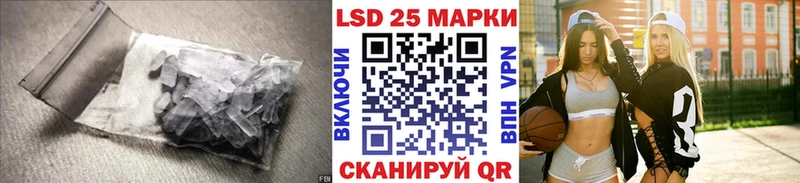 OMG ТОР  Невельск  LSD-25 экстази кислота  купить наркоту 
