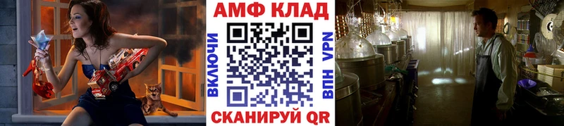 Первитин витя  купить наркотик  Невельск 