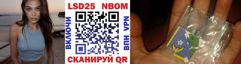 Марки N-bome 1,5мг Невельск