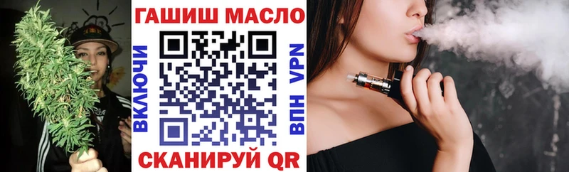 Дистиллят ТГК вейп купить наркотик МЕГА вход мориарти официальный сайт Невельск